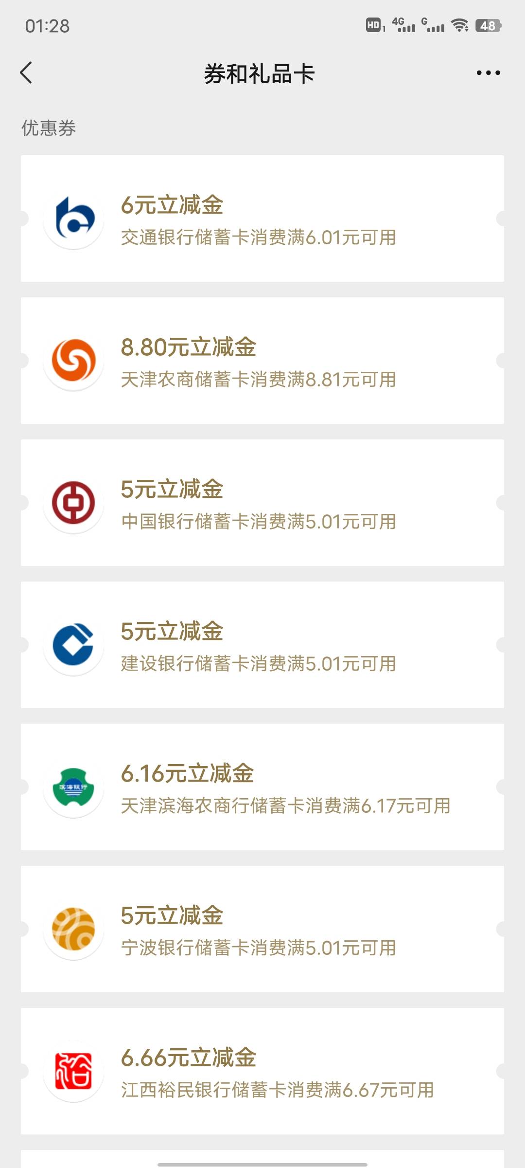 新v立减金


8 / 作者:我是谁的谁的 / 