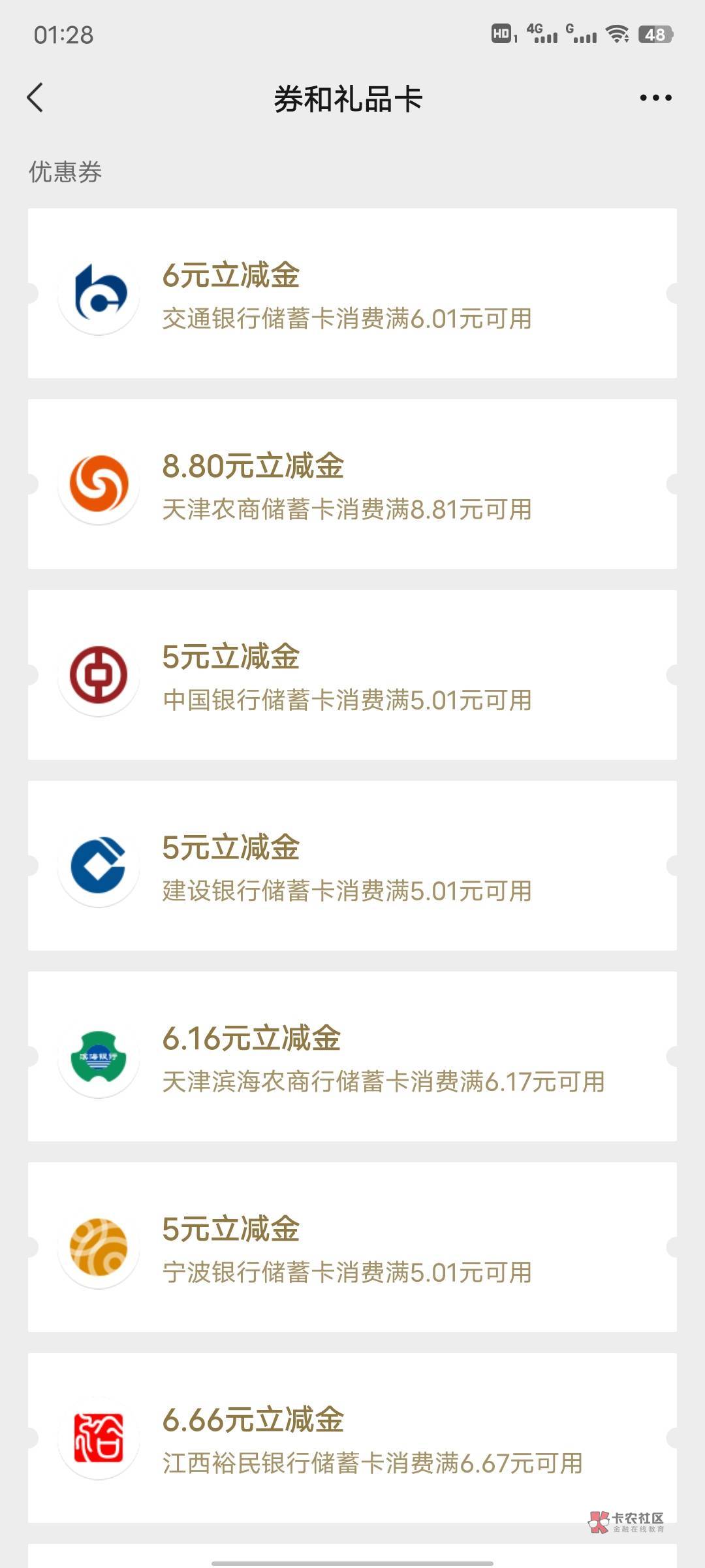 新v立减金


61 / 作者:我是谁的谁的 / 