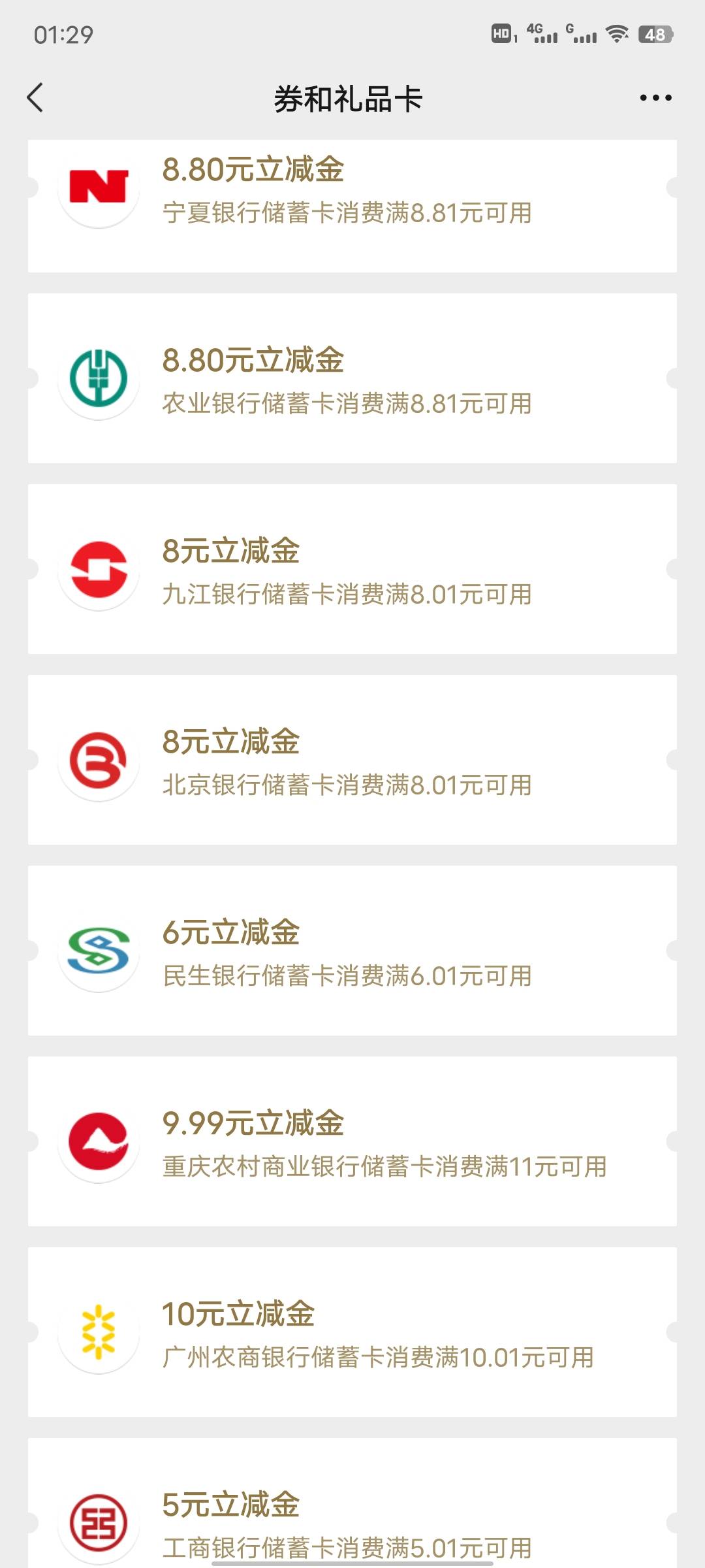 新v立减金


30 / 作者:我是谁的谁的 / 