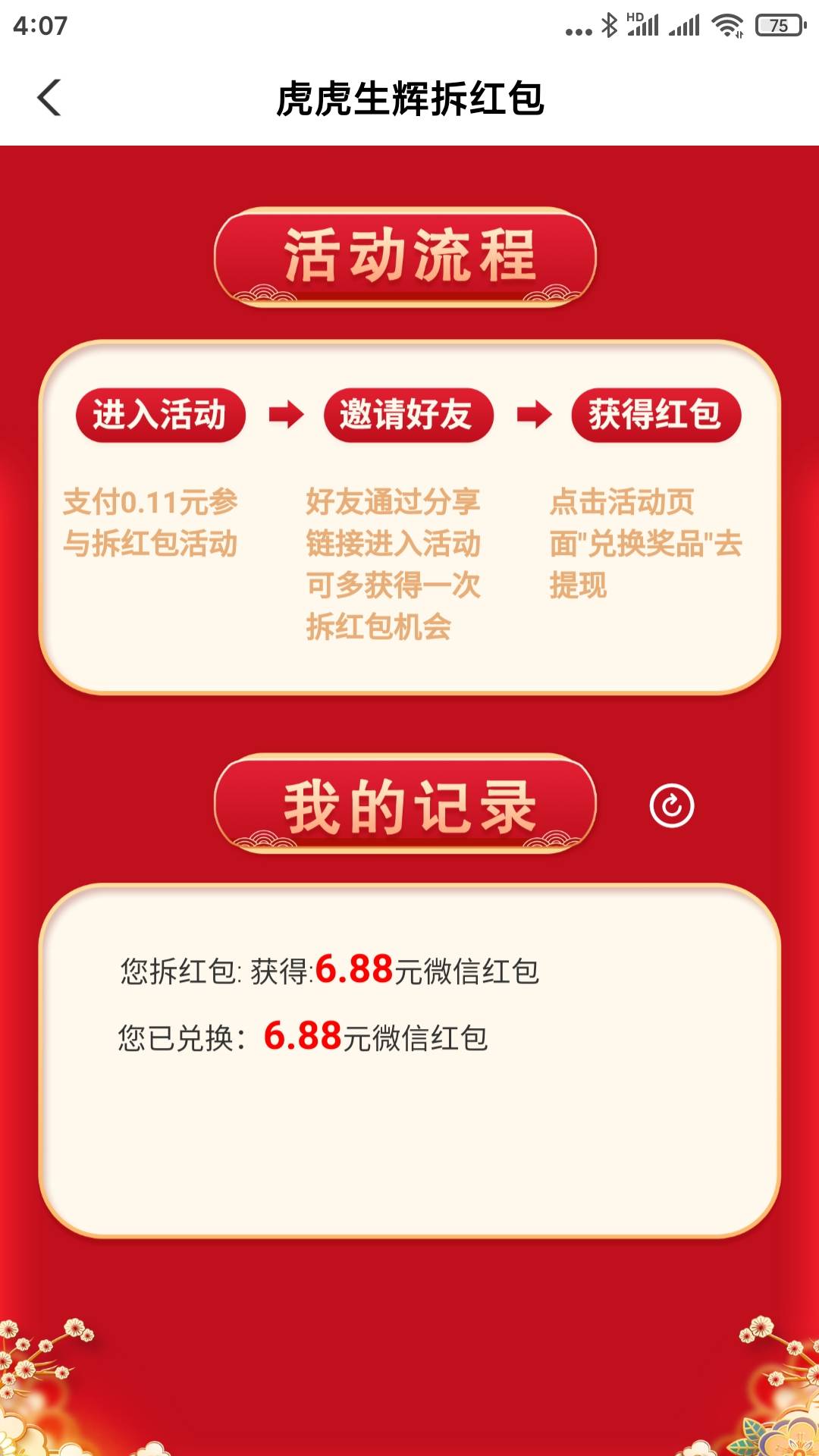 广东对我还是不错的

67 / 作者:ℳ๓₯㎕眷戀 / 
