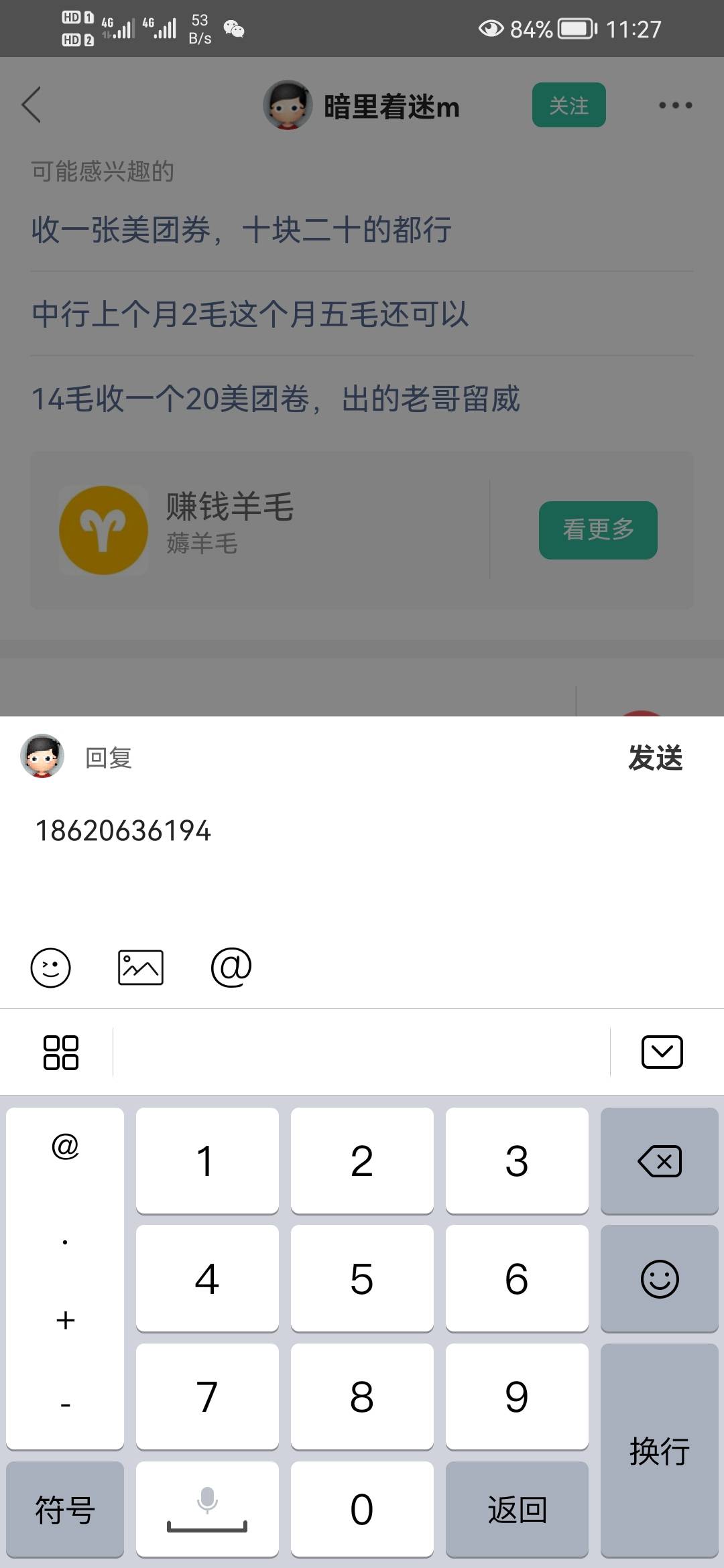 广东地区
62 / 作者:过来看看9 / 