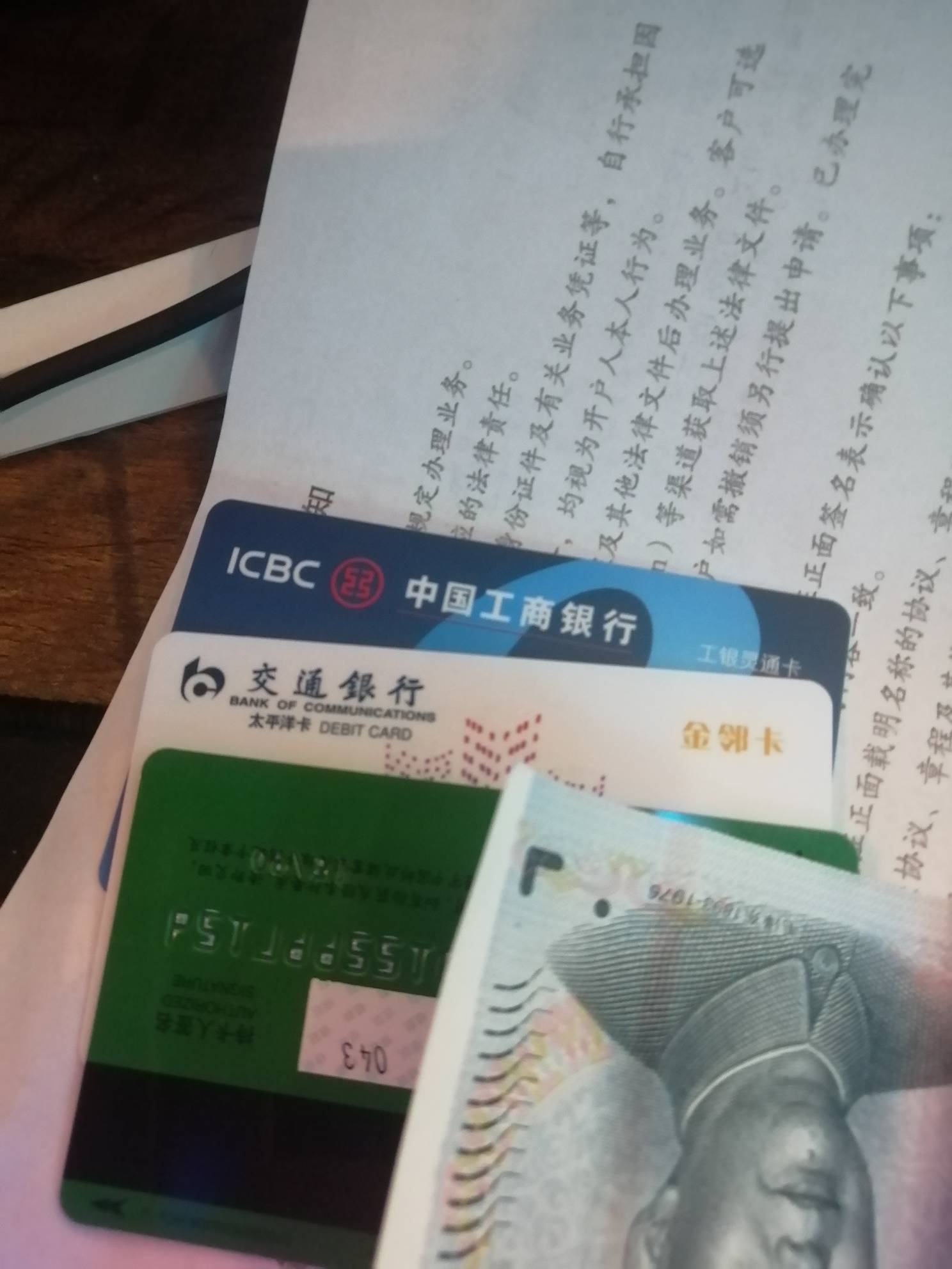历时四个小时娇娇，邮储，工行全部大战成功，中行马上下班了，明天继续战。

71 / 作者:美好生活… / 