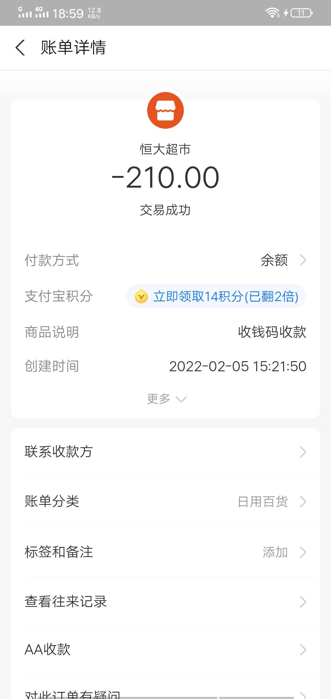 这位卡农老哥，你别b我  卖了的QQ你还先回去这是属于诈骗是违法的     我可以报警的，99 / 作者:ifty / 