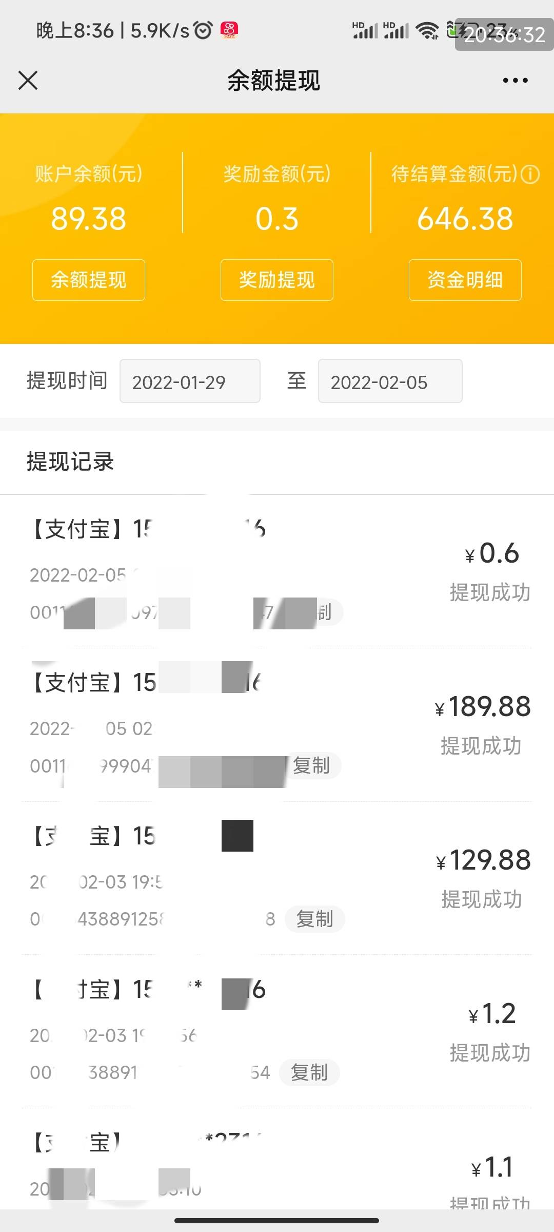 电影票，今天赚了300+，抖音电影直播，不定时会上花40块钱，买2张50电影兑换券（这个41 / 作者:易渡 / 