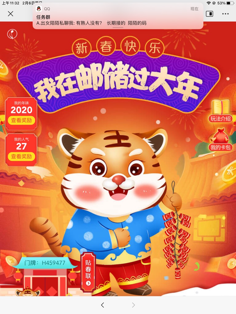 最后52年味

71 / 作者:刚果旭 / 