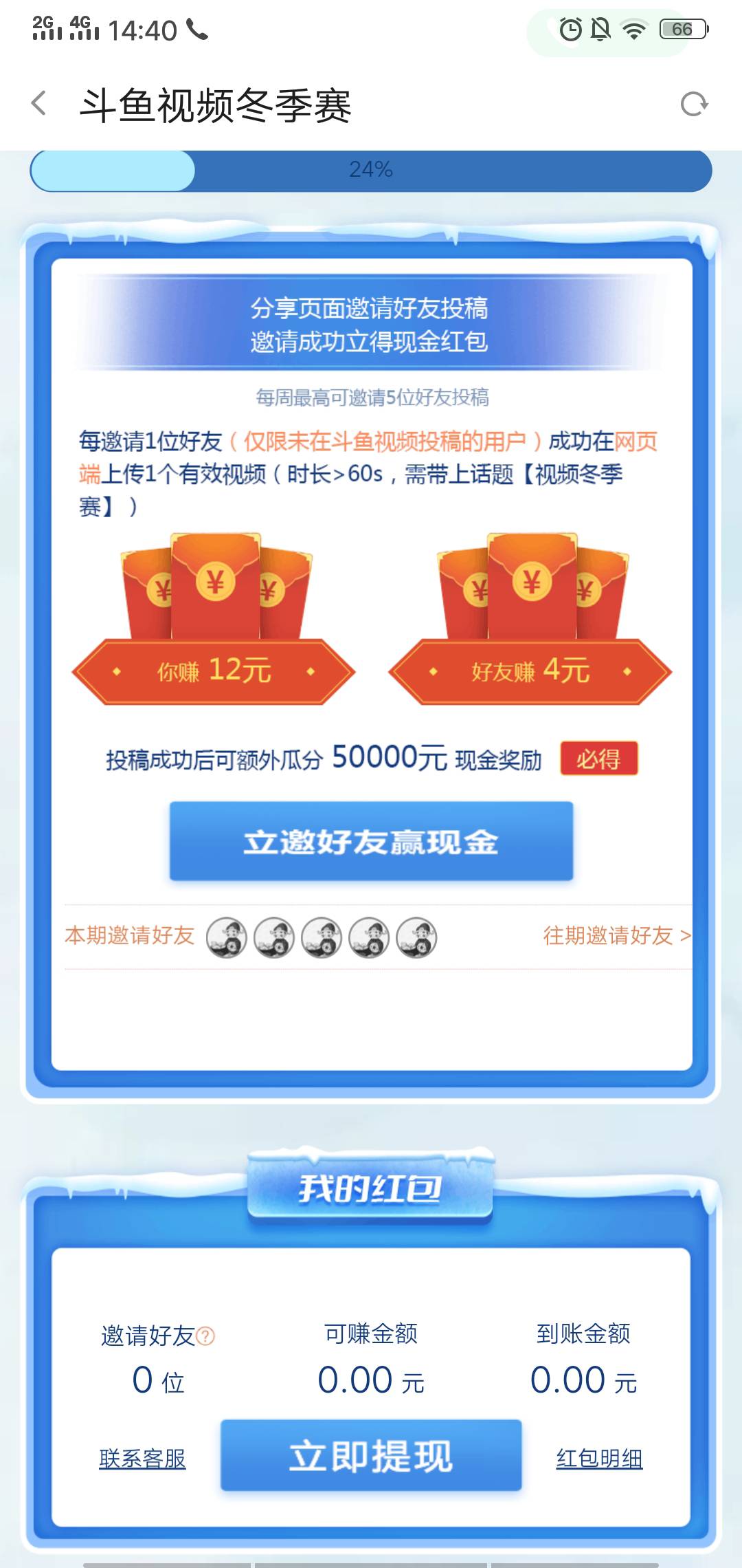 这是怎么了视频已经通过呀


47 / 作者:缓冲—— / 