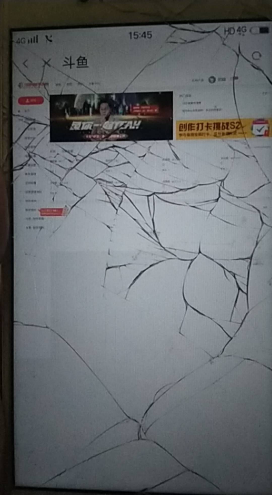 每个手机都是这么小的字，放大都放不了怎么搞？伸缩都不行

48 / 作者:再想也只是过去 / 