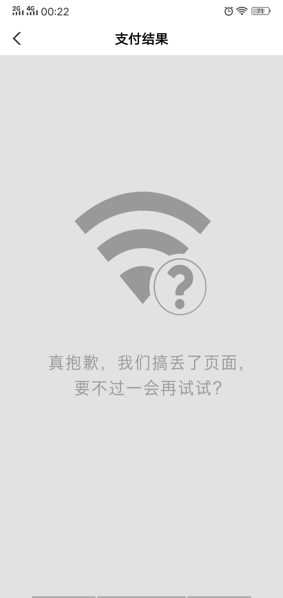 河南呵呵

72 / 作者:缓冲—— / 