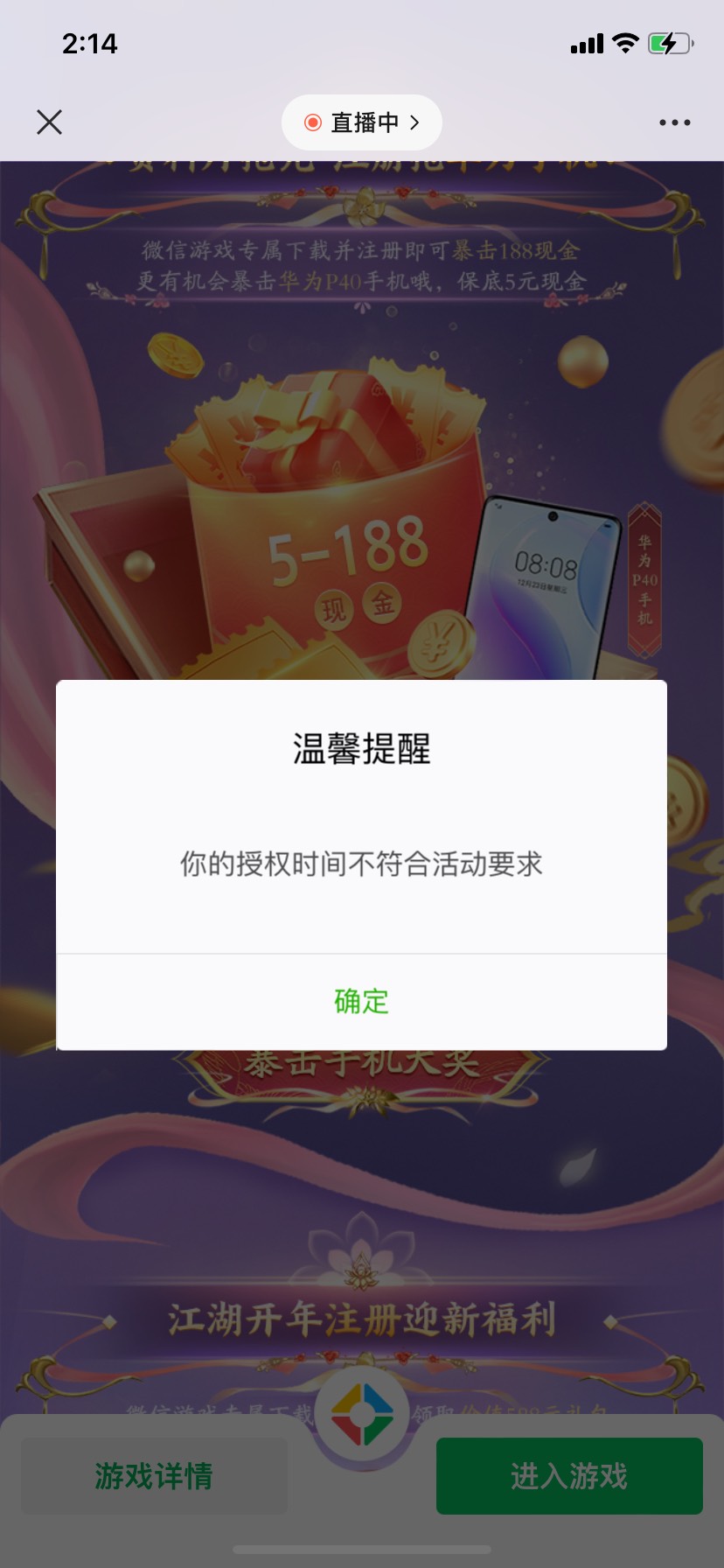 两个v30毛到手了，羊毛客有两个链接可以领，有一个是在v  发现   游戏点进去可以领，11 / 作者:奥迪奥迪奥迪 / 