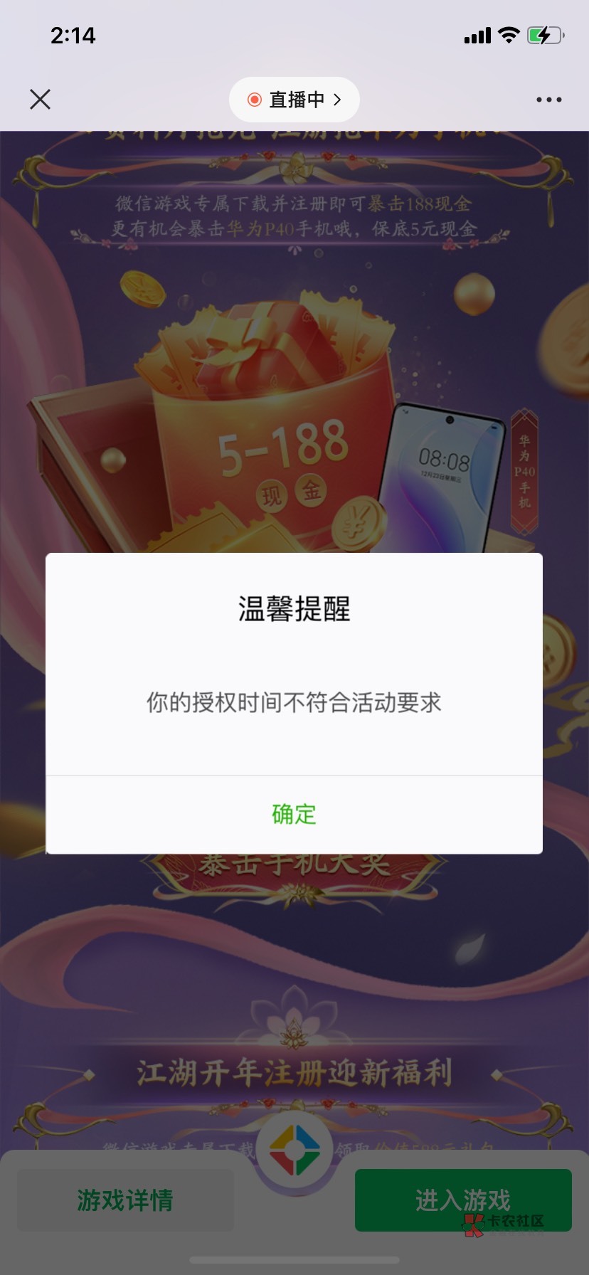 两个v30毛到手了，羊毛客有两个链接可以领，有一个是在v  发现   游戏点进去可以领，5 / 作者:奥迪奥迪奥迪 / 