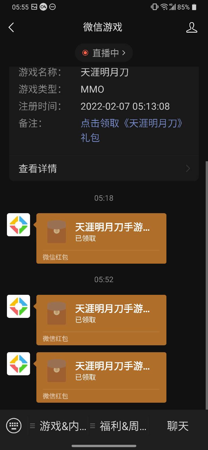 两个v30毛到手了，羊毛客有两个链接可以领，有一个是在v  发现   游戏点进去可以领，90 / 作者:风中赏雪 / 