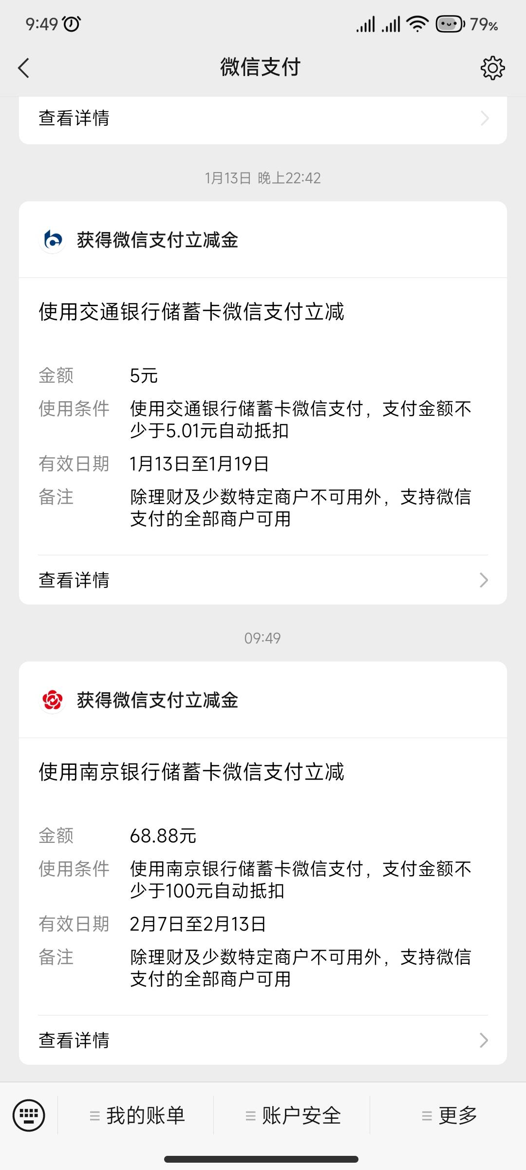 大水

0 / 作者:从无到有 / 