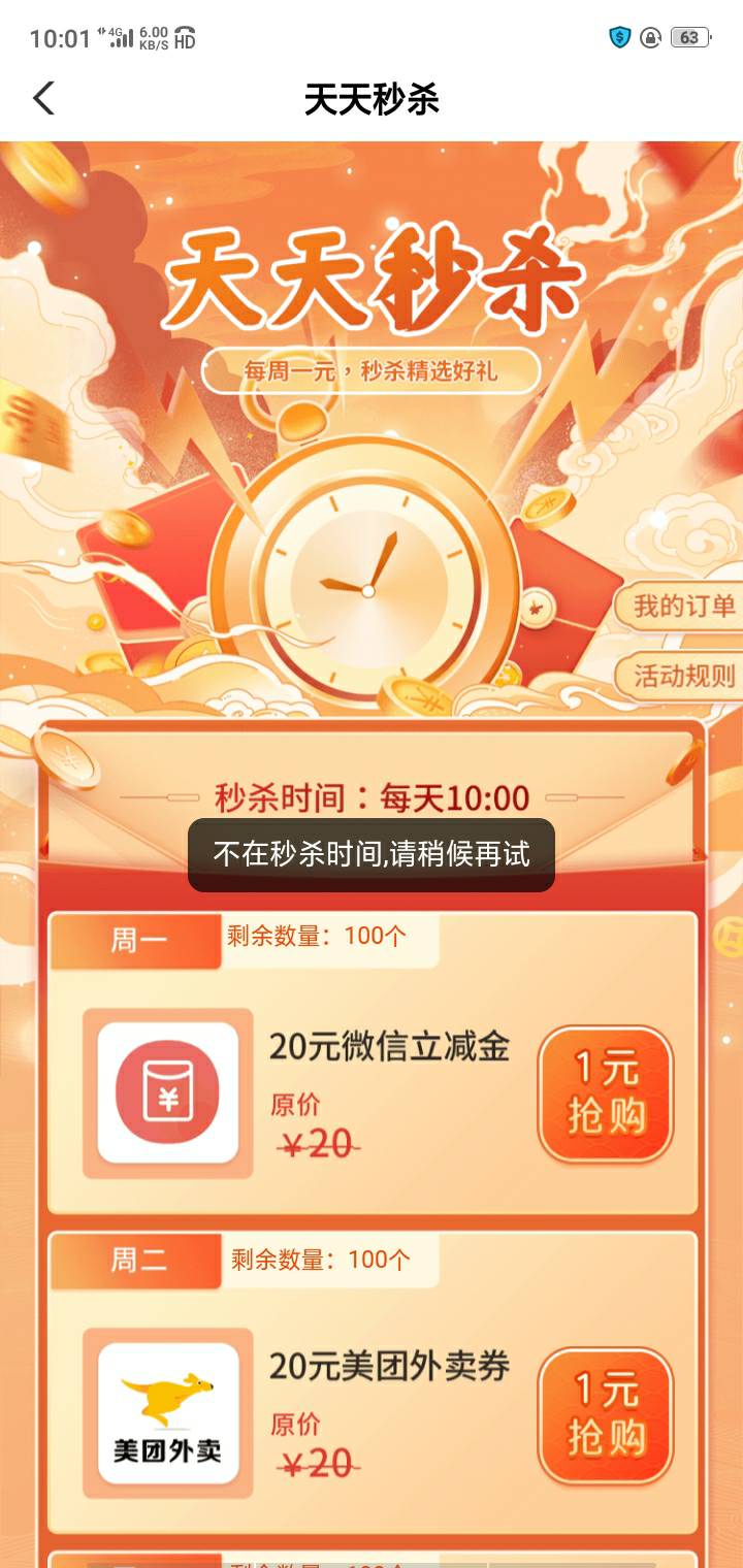 为啥

26 / 作者:金钱的话 / 