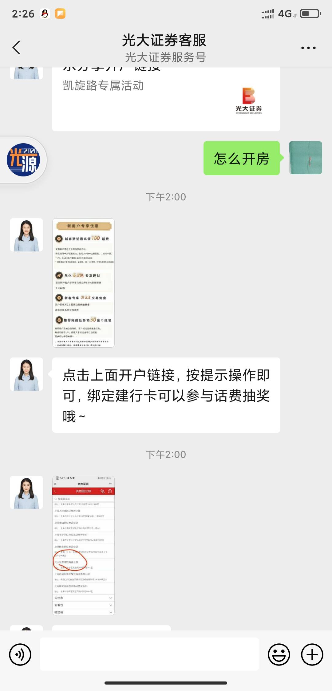 卡农任务

80 / 作者:1474544594 / 
