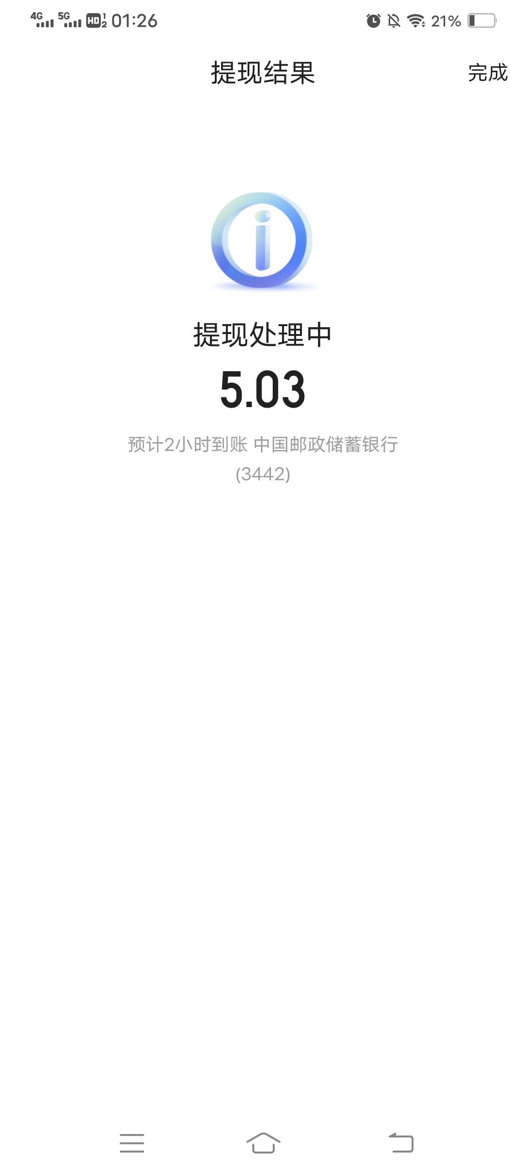 携程金融8毛 

43 / 作者:Black-Z.8-2.12 / 
