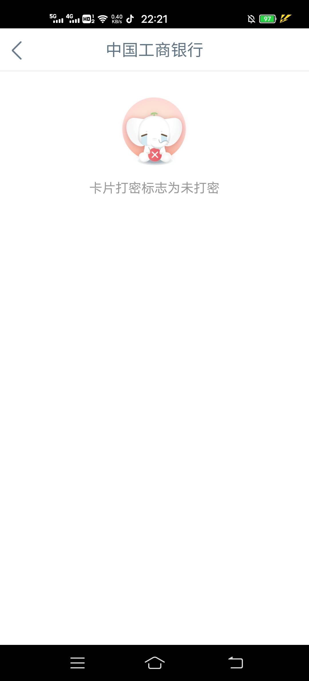 开个东营出行，先赚10元

95 / 作者:abcabcmmzz / 