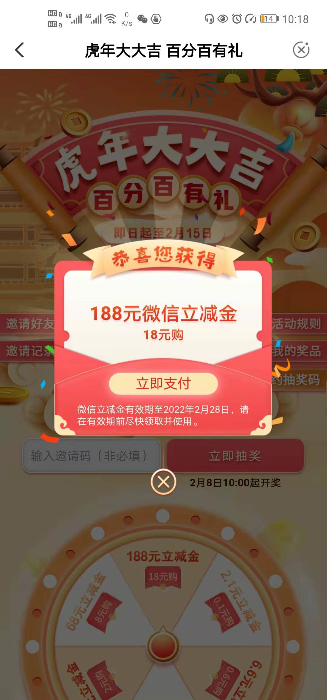 湖北武汉

82 / 作者:VSS婷婷VSS / 