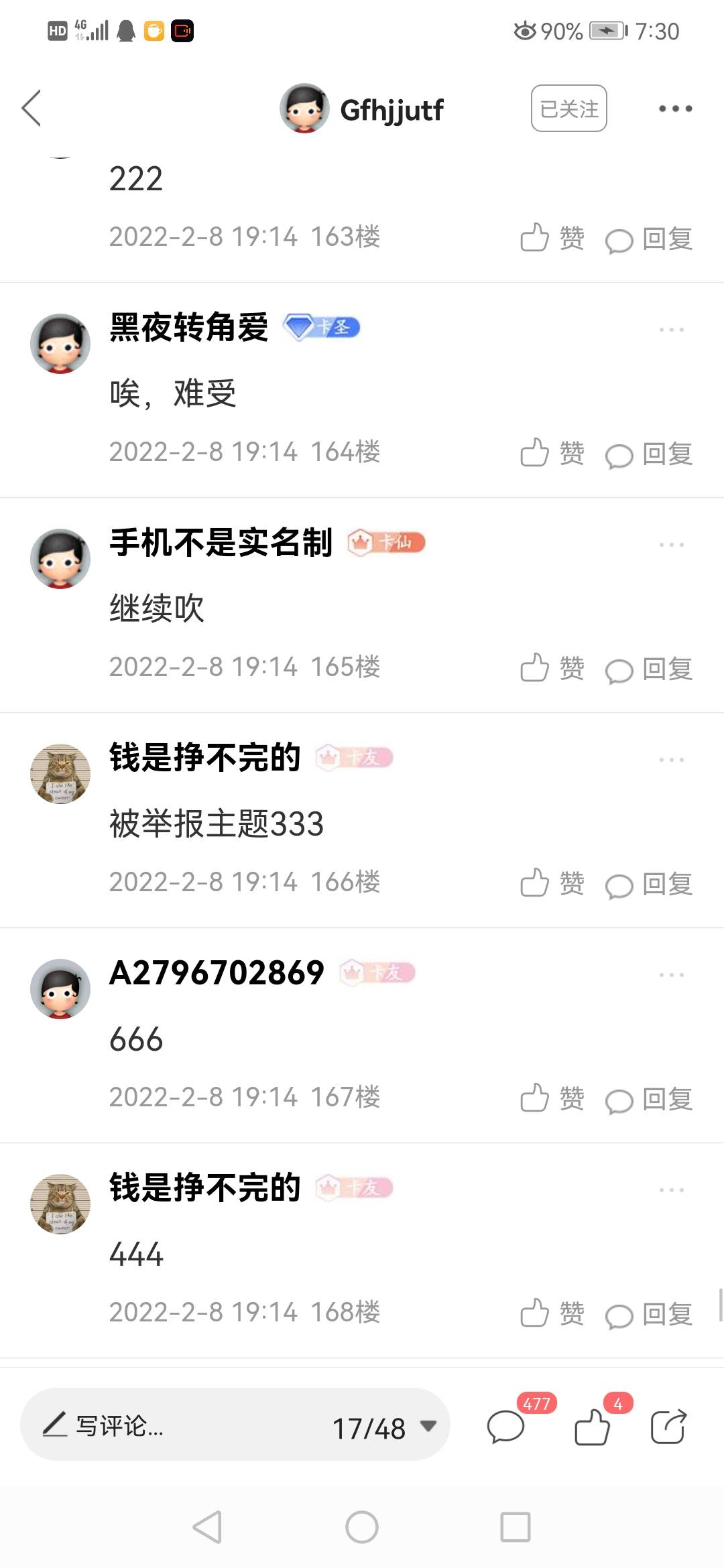 虽然有几个被举报删掉了 截到了2个图 祝老哥利用好运钱生钱@Gfhjjutf 




22 / 作者:钱是挣不完的 / 