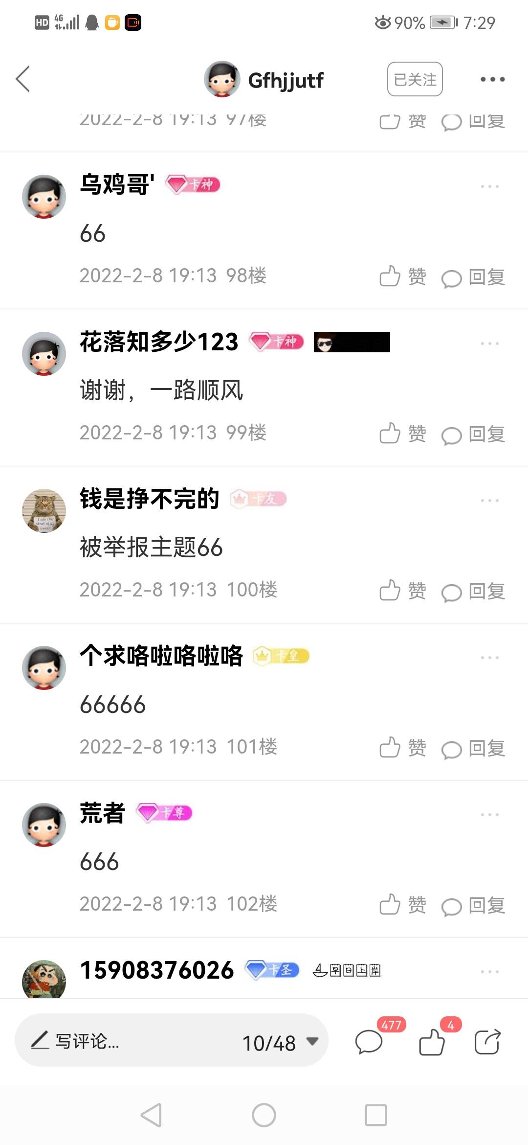 虽然有几个被举报删掉了 截到了2个图 祝老哥利用好运钱生钱@Gfhjjutf 




51 / 作者:钱是挣不完的 / 