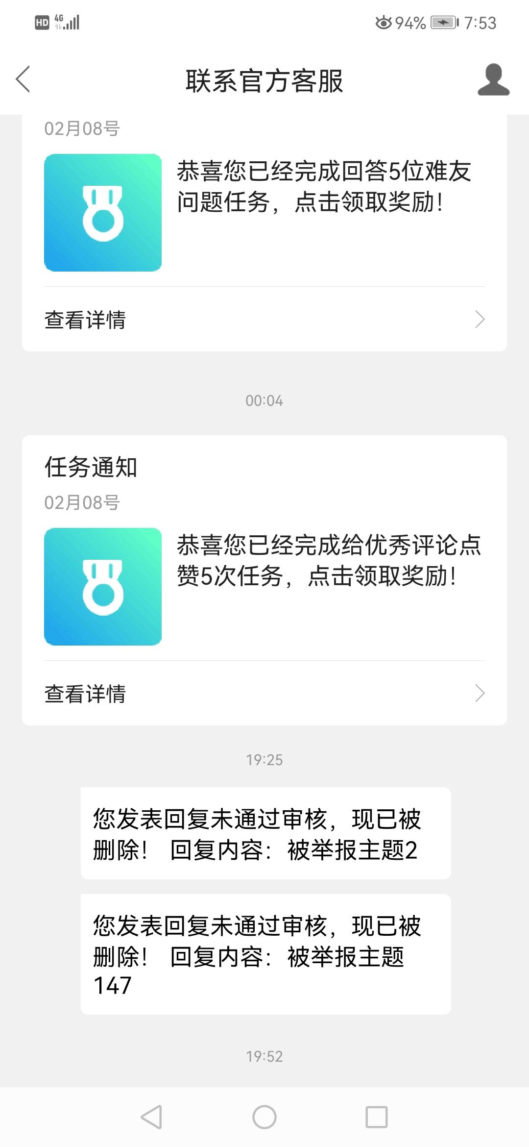 虽然有几个被举报删掉了 截到了2个图 祝老哥利用好运钱生钱@Gfhjjutf 




9 / 作者:钱是挣不完的 / 
