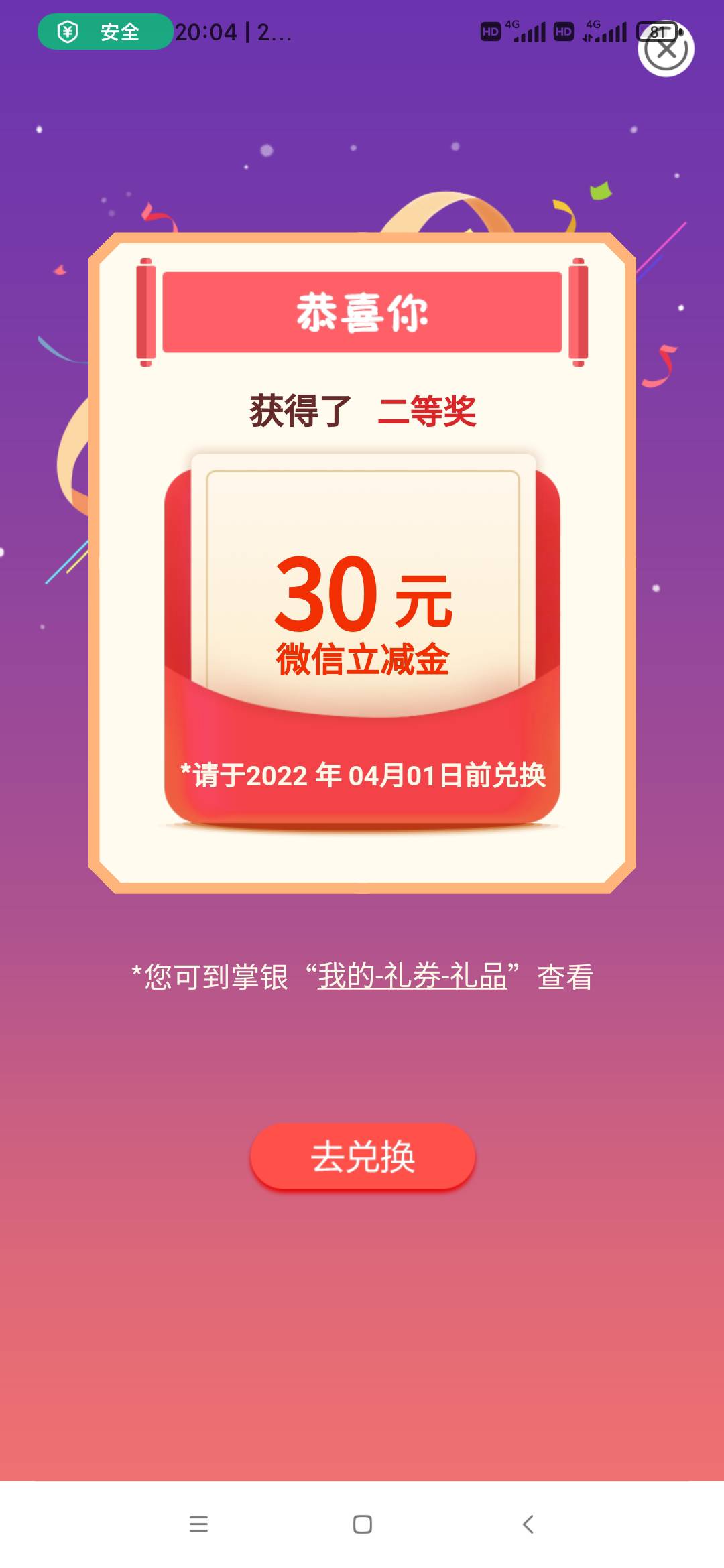新疆伊犁地区缴费10立减冲吧！

47 / 作者:狸狸子 / 