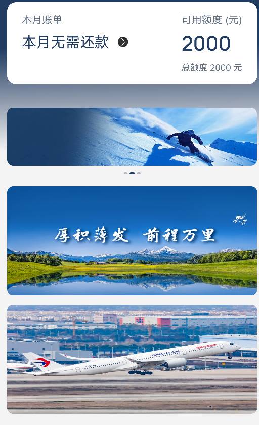 东航的老哥 关掉wifi搞 最后一直点 点到转圈就行了 明天t出来美滋滋

61 / 作者:千钧澄玉宇。 / 
