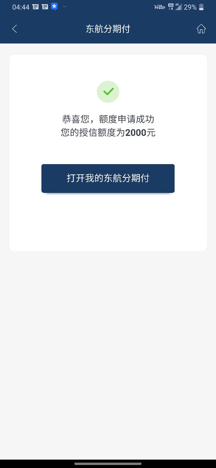 感谢老哥们的分享  超级大黑给了2000 问题是怎么t出来

17 / 作者:风中赏雪 / 