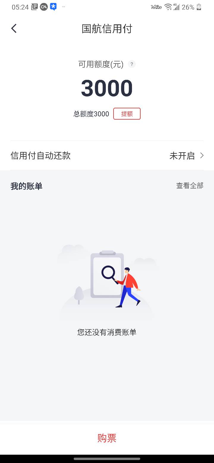 感谢老哥们的分享  超级大黑给了2000 问题是怎么t出来

23 / 作者:风中赏雪 / 