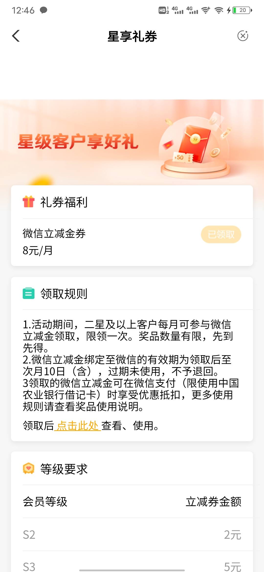 辽宁水费，1.88


58 / 作者:qq372870329 / 