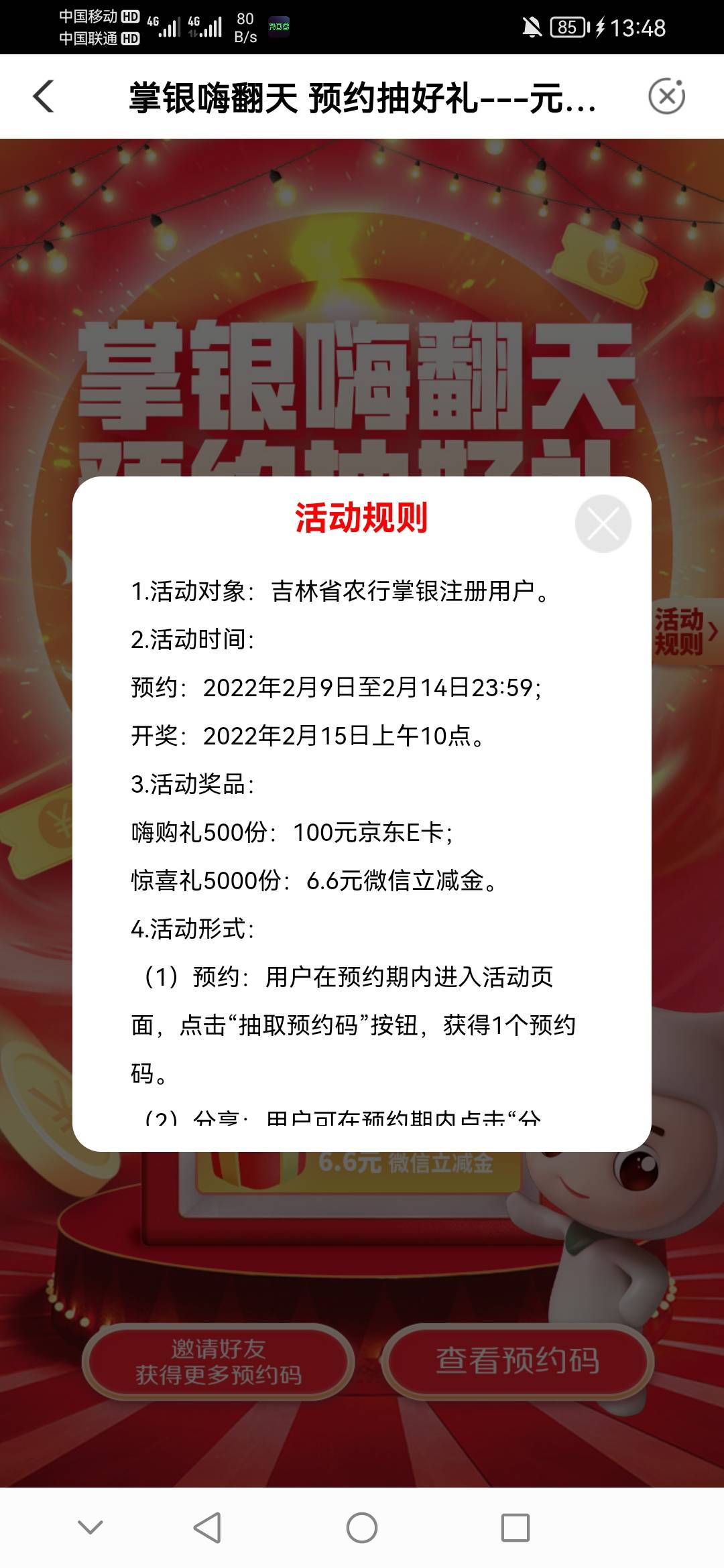 吉林预约

97 / 作者:zzzzzhs / 