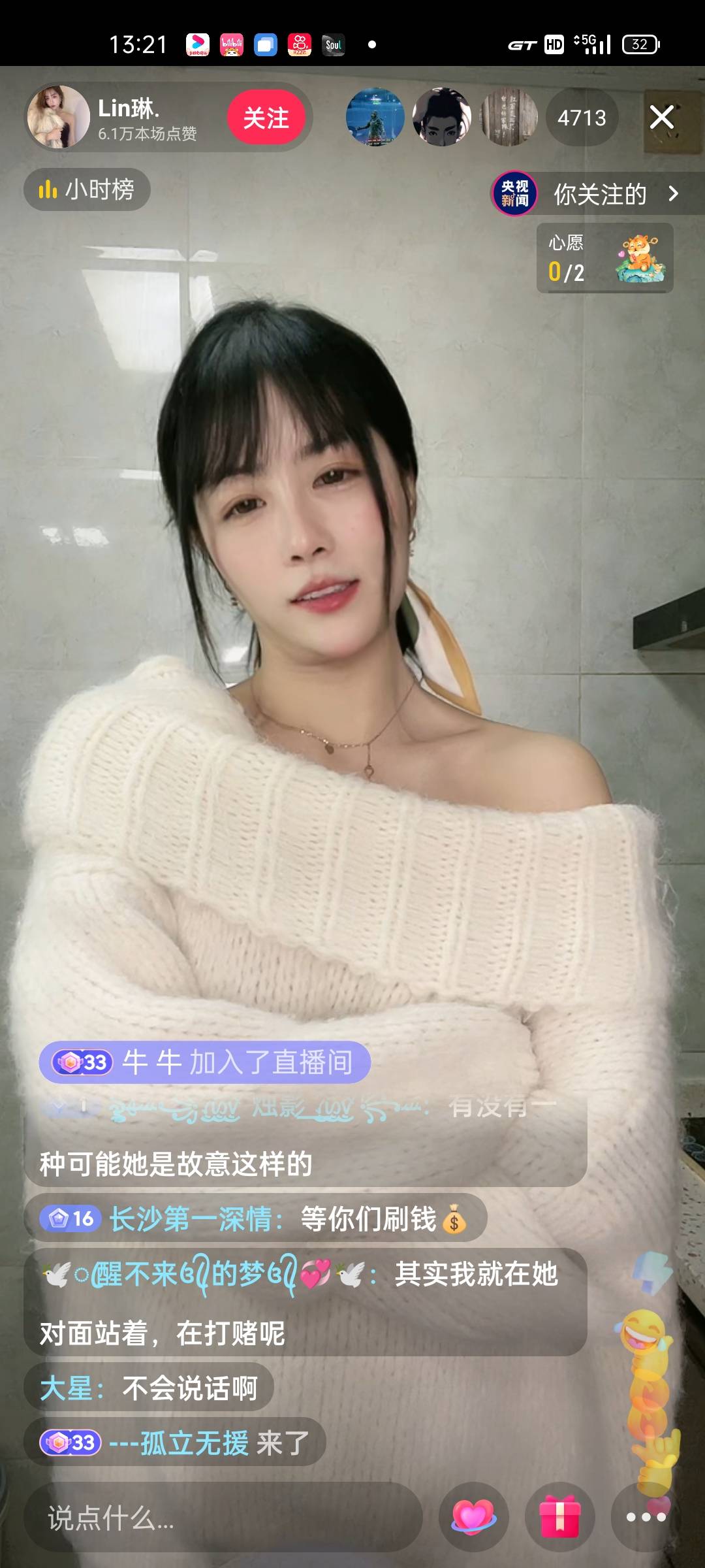 小鱼福卡，昨天去银行拉信用报告详细版本，发现湖北消金在信用报告有账户可用8000，nn7 / 作者:wuchenchen / 