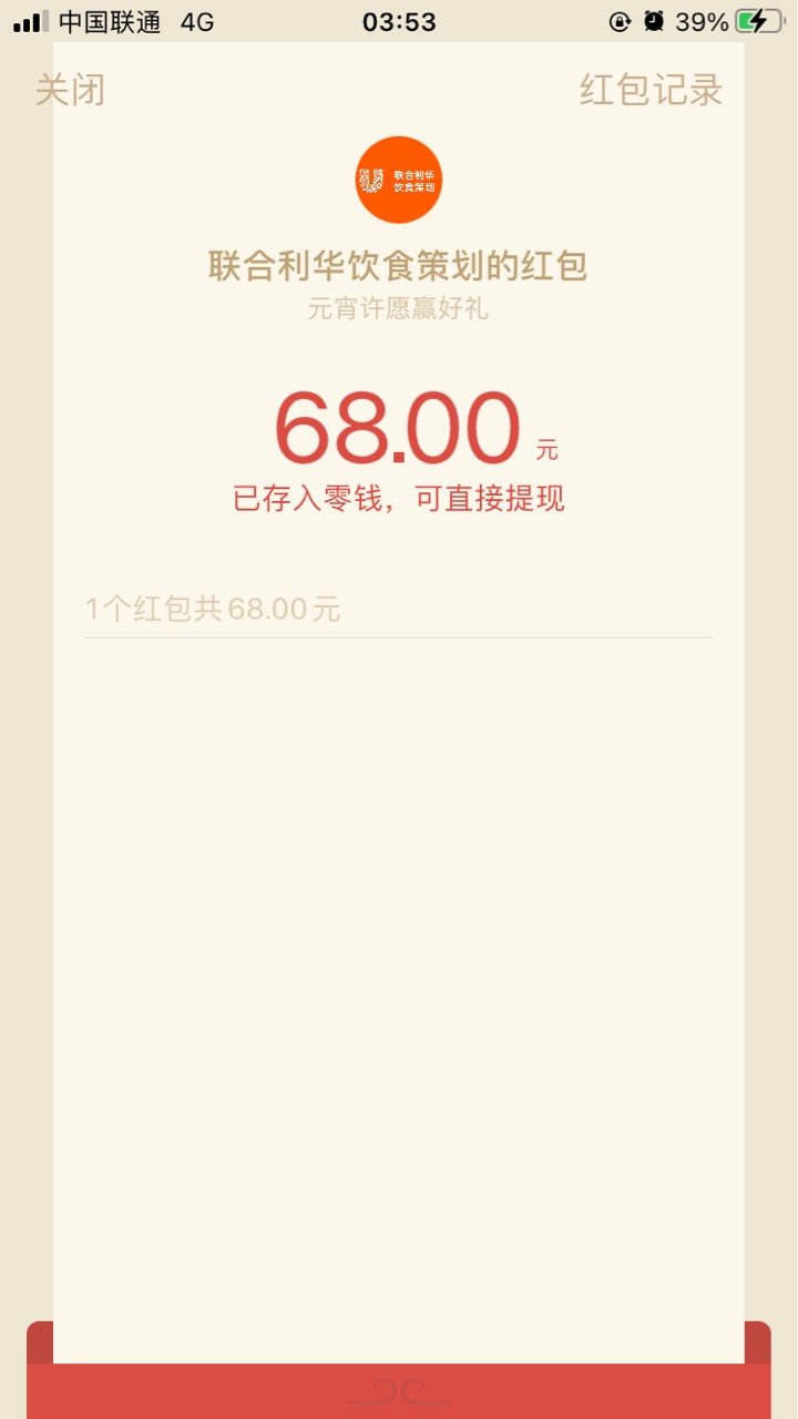 爽啊，正愁没烟抽，还以为是低保

65 / 作者:来打游戏吧 / 