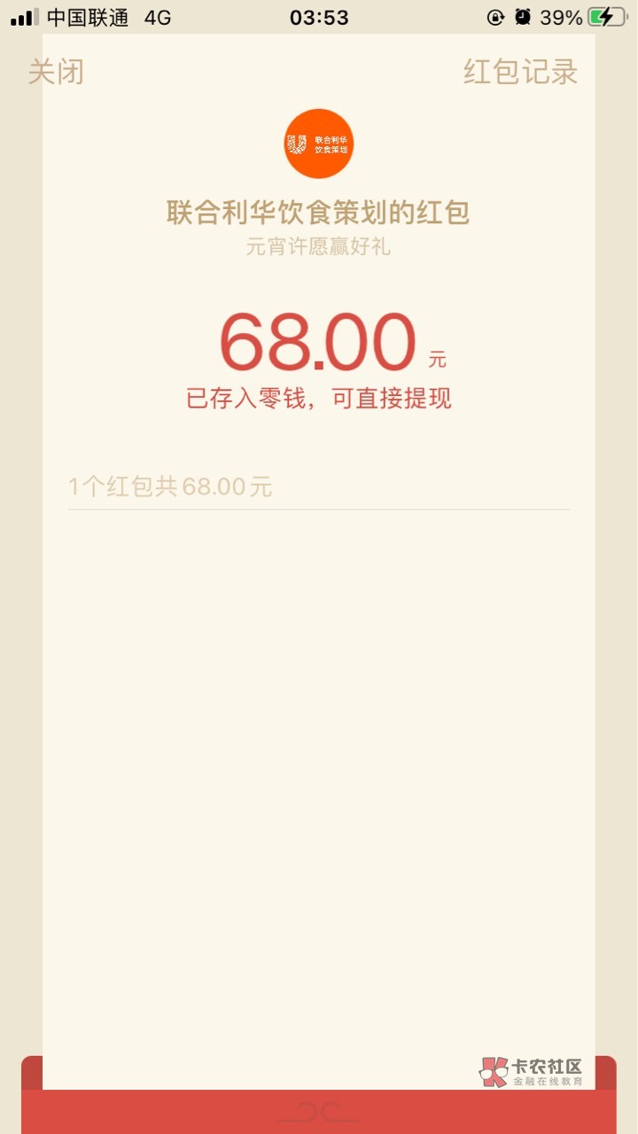 爽啊，正愁没烟抽，还以为是低保

61 / 作者:来打游戏吧 / 