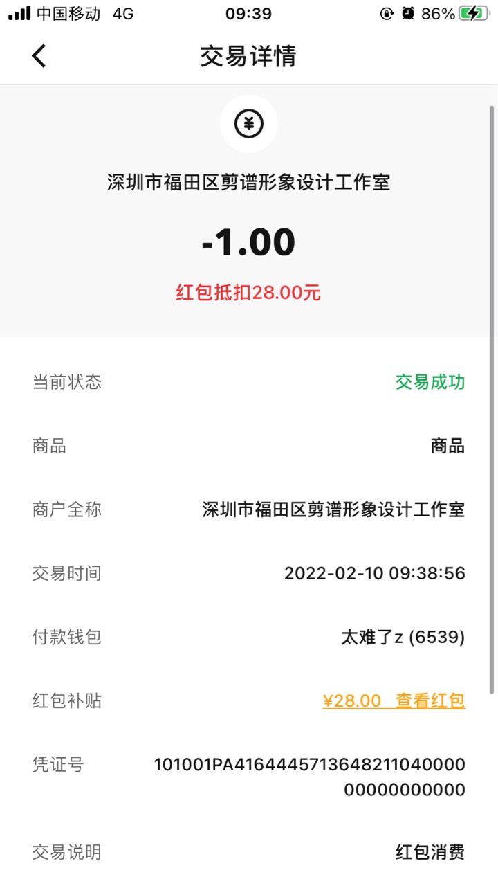 俩号毕业


26 / 作者:想宁啦 / 