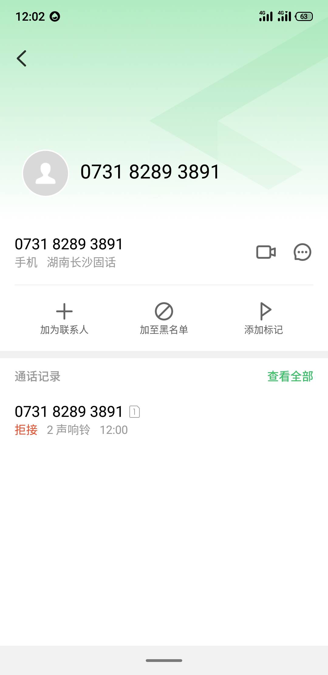 我就吐了，12点开始的桂林突然进来一个电话，我用的流量一下给我整断线了。

55 / 作者:推油靓仔阿京 / 