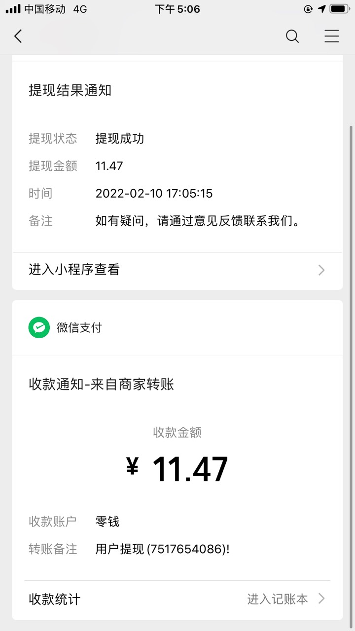 给老哥们分享一波羊毛！
微信小程序：玩车教授，首左上角“大额红包”点进去，里面有32 / 作者:离放假多久 / 