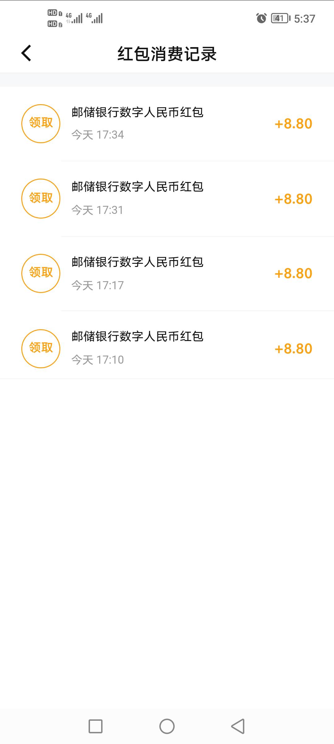 邮储不会换手机号的自己看下 
我是可以弄的
微信要定位湖南长沙，不是首发，上周有老29 / 作者:1702188889 / 