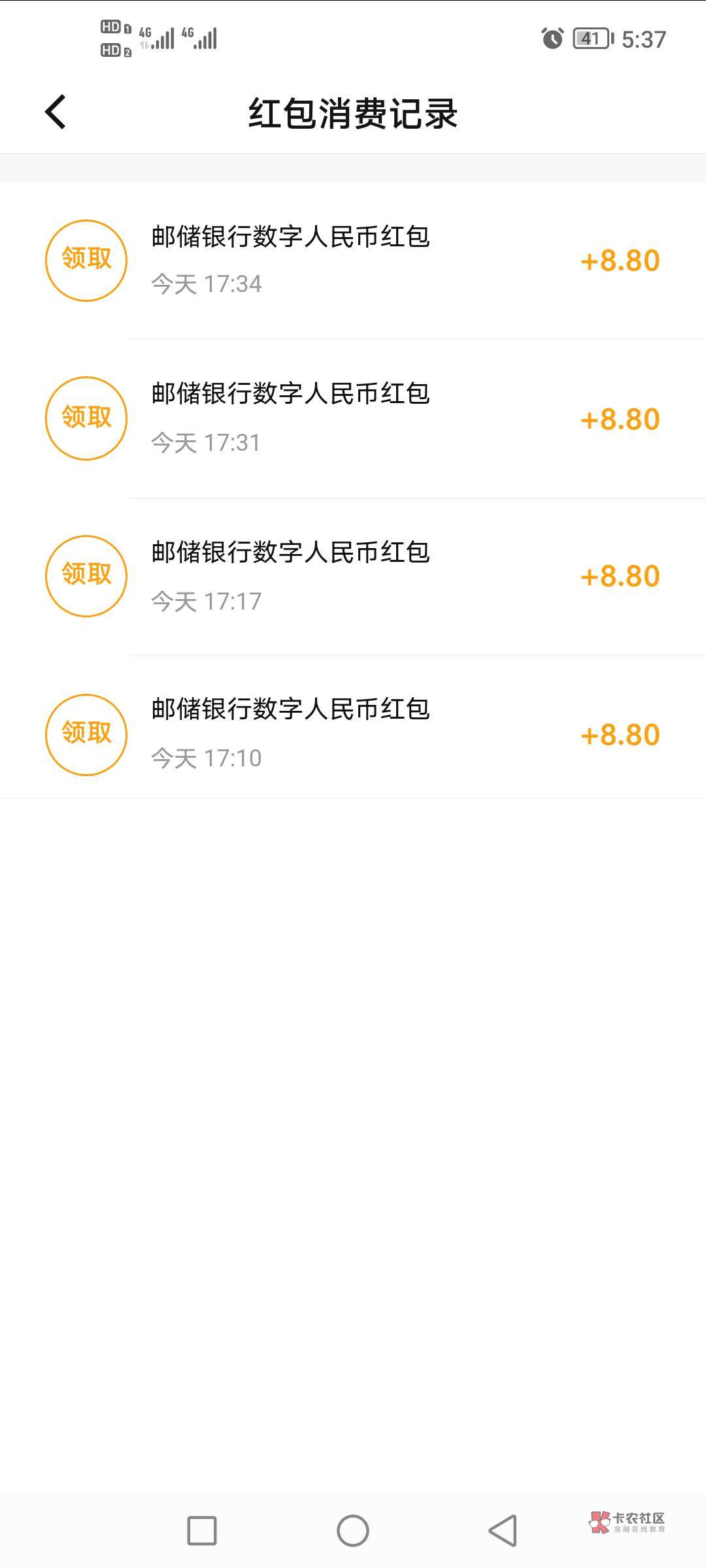 邮储不会换手机号的自己看下 
我是可以弄的
微信要定位湖南长沙，不是首发，上周有老3 / 作者:1702188889 / 