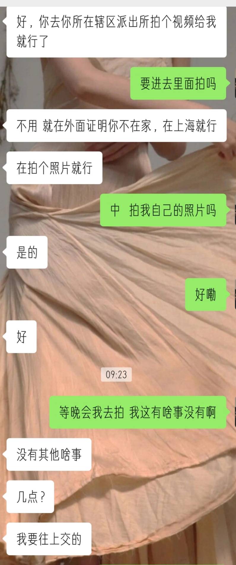 关于昨天警察打电话给我 说我是不是在网上玩网络赌博  今天让我去辖区派出所门口拍照1 / 作者:庸俗. / 