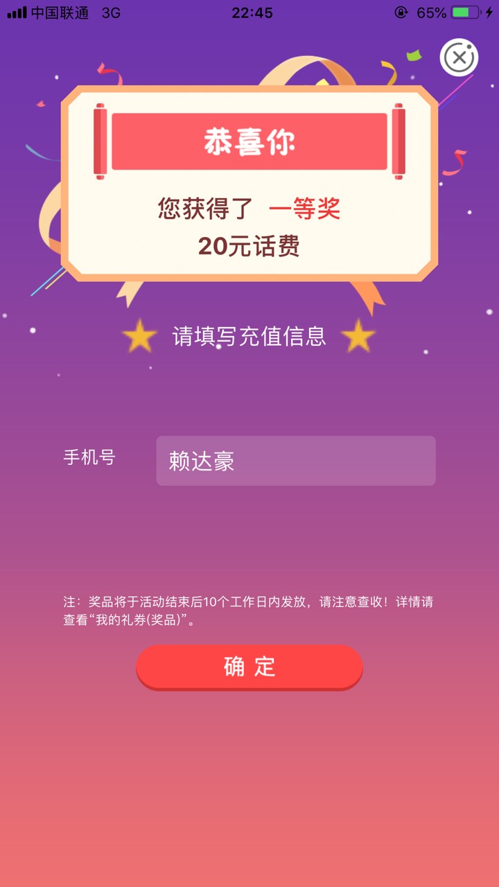 首先老规矩农行飞行员全体起飞：
注册地址：图一：是广东省深圳市工资单20话费，图二12 / 作者:广东最后一次 / 