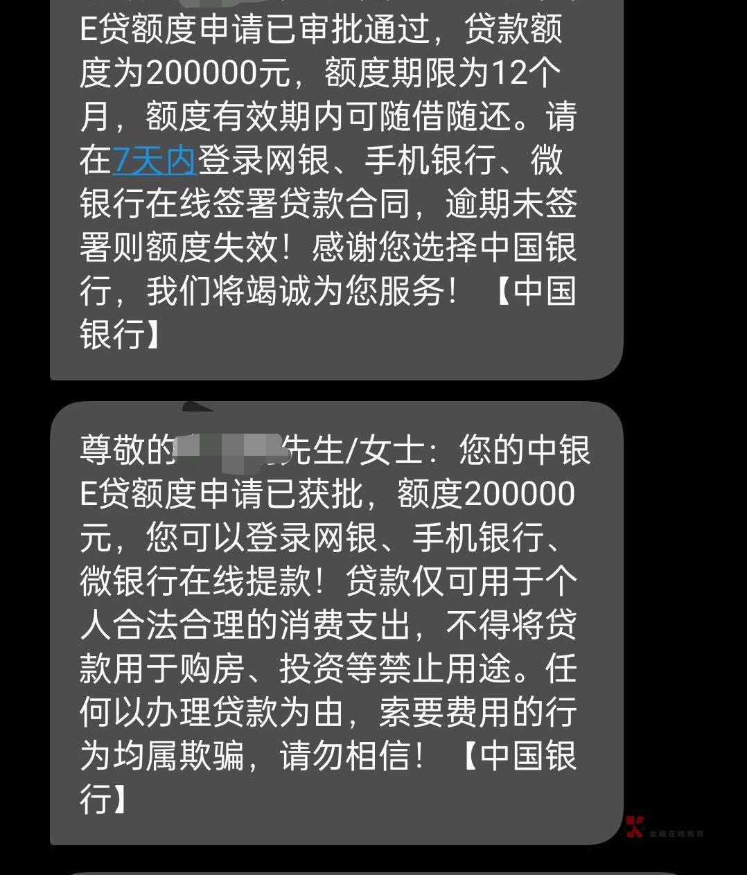 中国银行随心智贷
产品介绍：

中国银行随心智贷是属于中国银行旗下针对个人开放申请33 / 作者:金融专家信达 / 