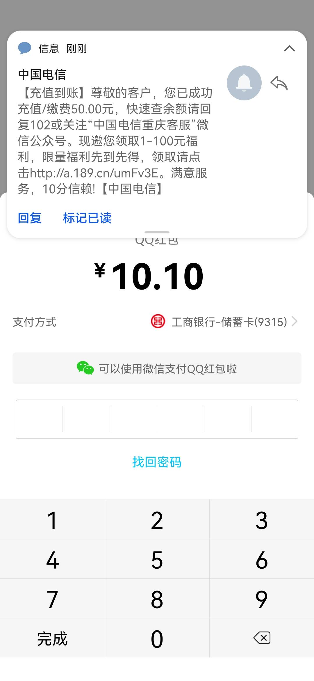 发个羊毛，运气好的老哥可以冲  ，注册福建3类卡，完了会弹抽奖



24 / 作者:从今开 / 