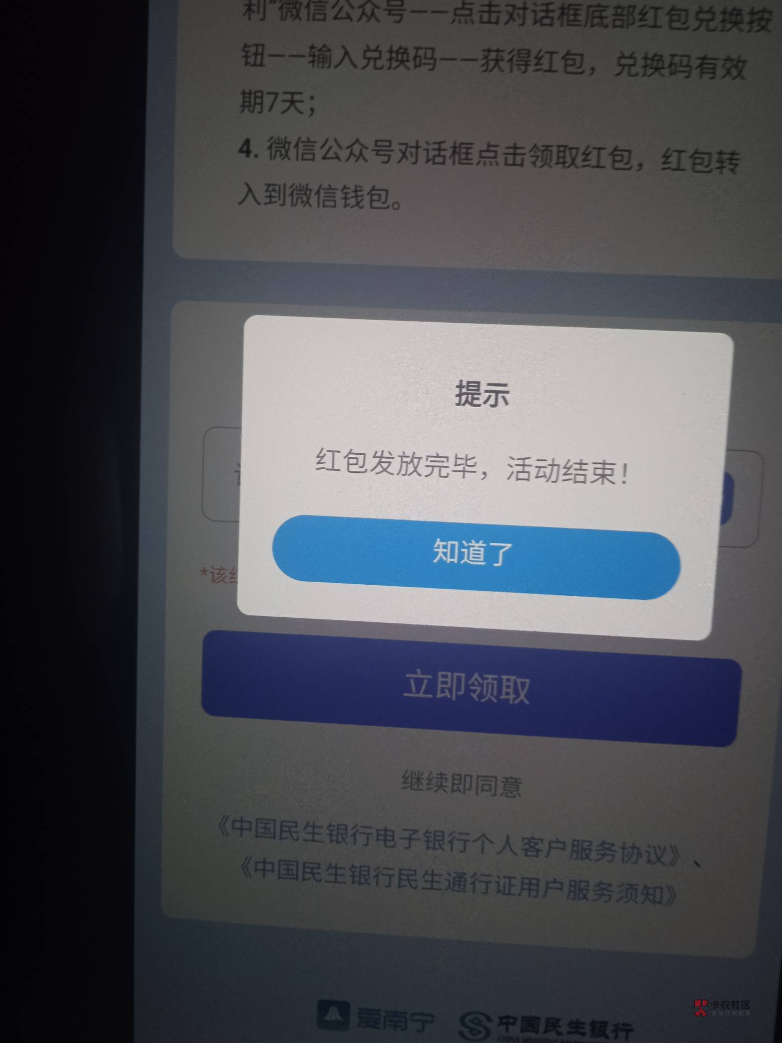 接码平台号码不在线怎么回事呢 接码平台号码不在线怎么回事呢