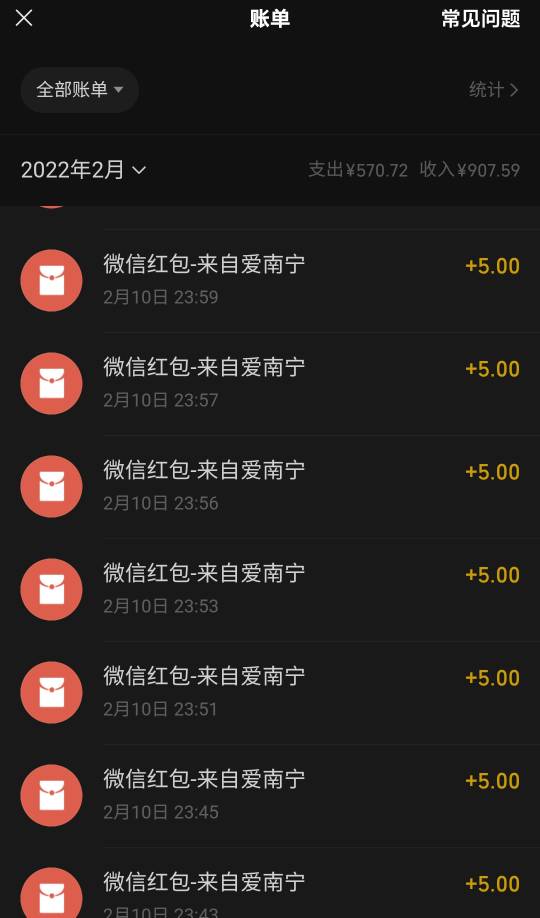 32个号，11点找的客服添加项目，吃完饭撸了几个就突然开始卡比了，就知道工作室还有卡46 / 作者:周传希 / 