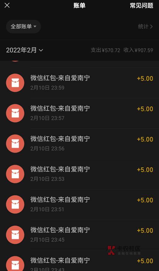 32个号，11点找的客服添加项目，吃完饭撸了几个就突然开始卡比了，就知道工作室还有卡100 / 作者:周传希 / 