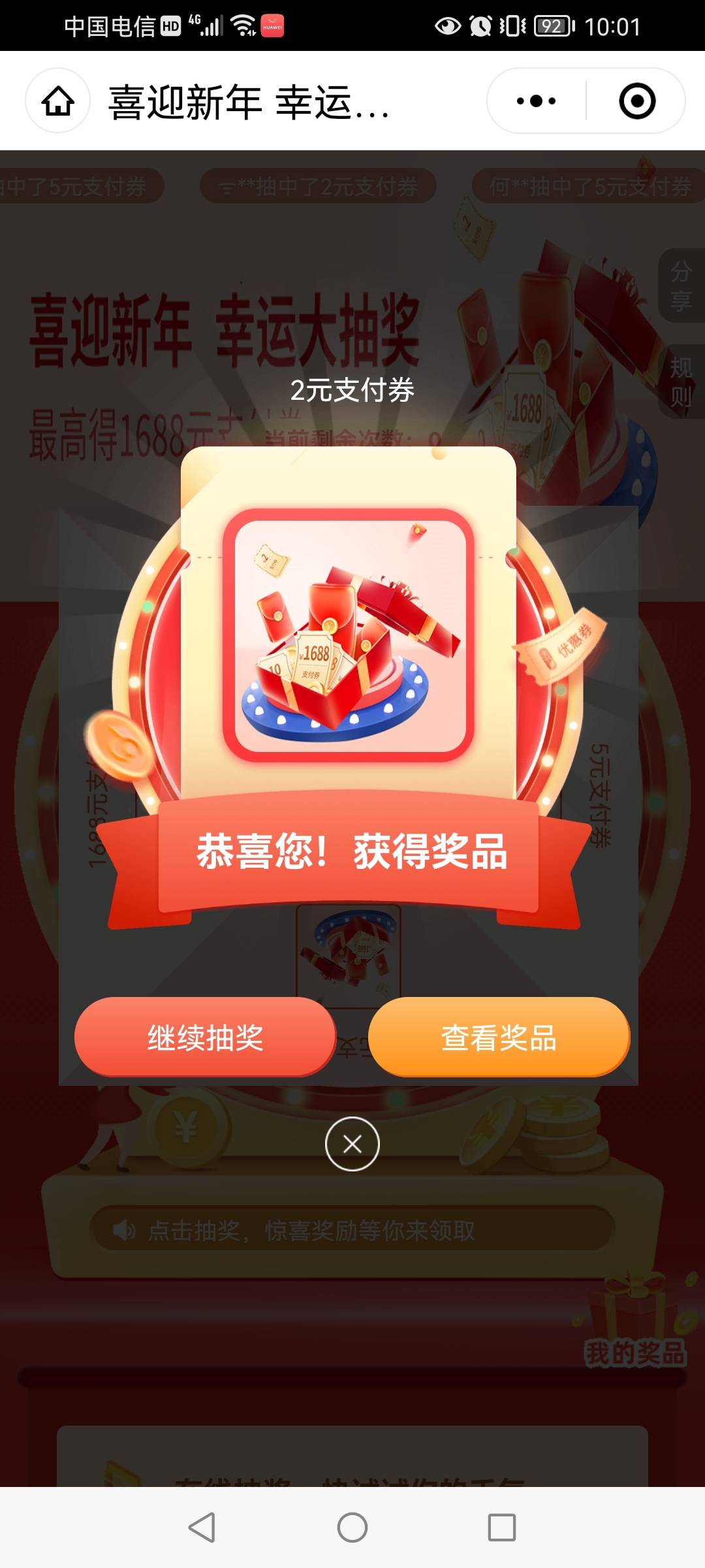小程序搜索：交通银行，手动定位三亚或者海口，最高1688 

46 / 作者:李寒酸 / 