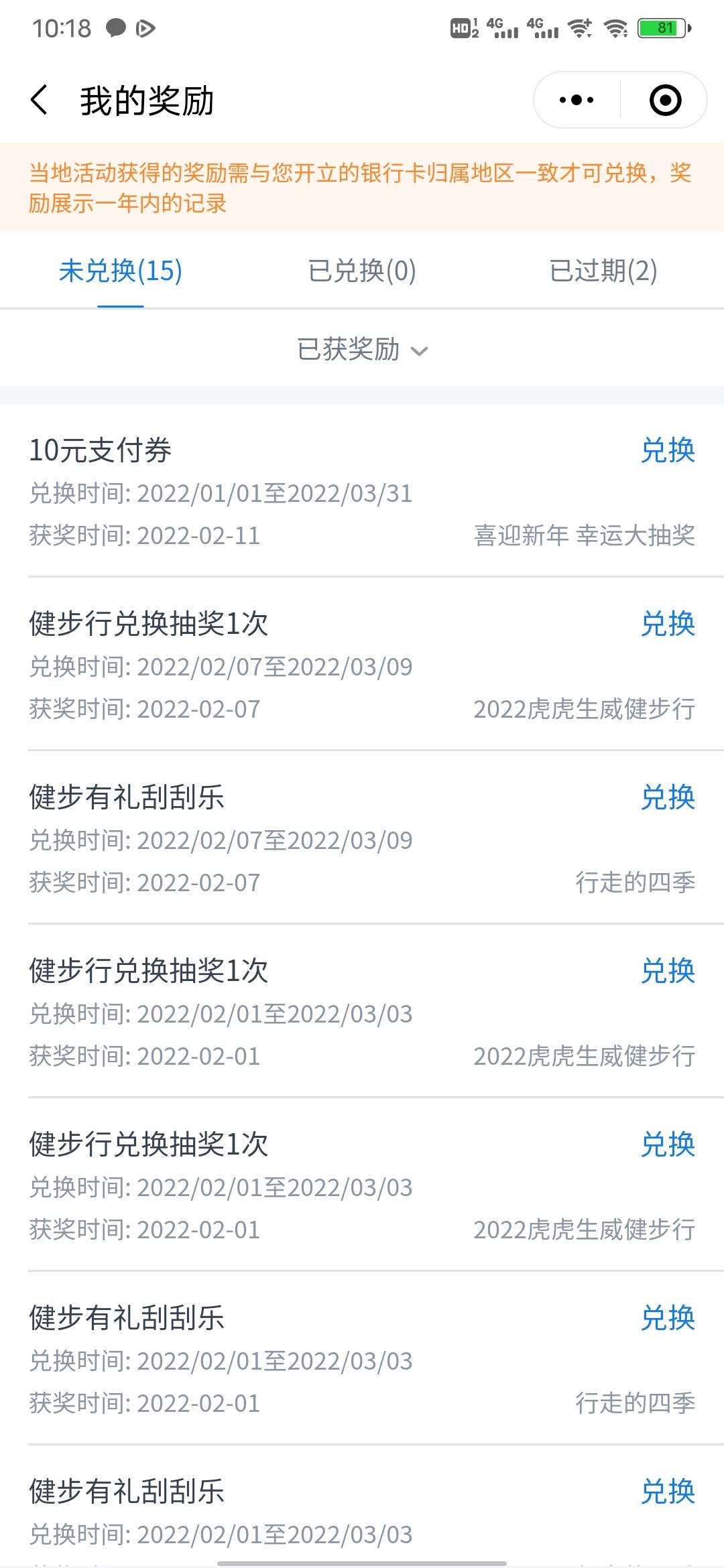 小程序搜索：交通银行，手动定位三亚或者海口，最高1688 

72 / 作者:qq372870329 / 
