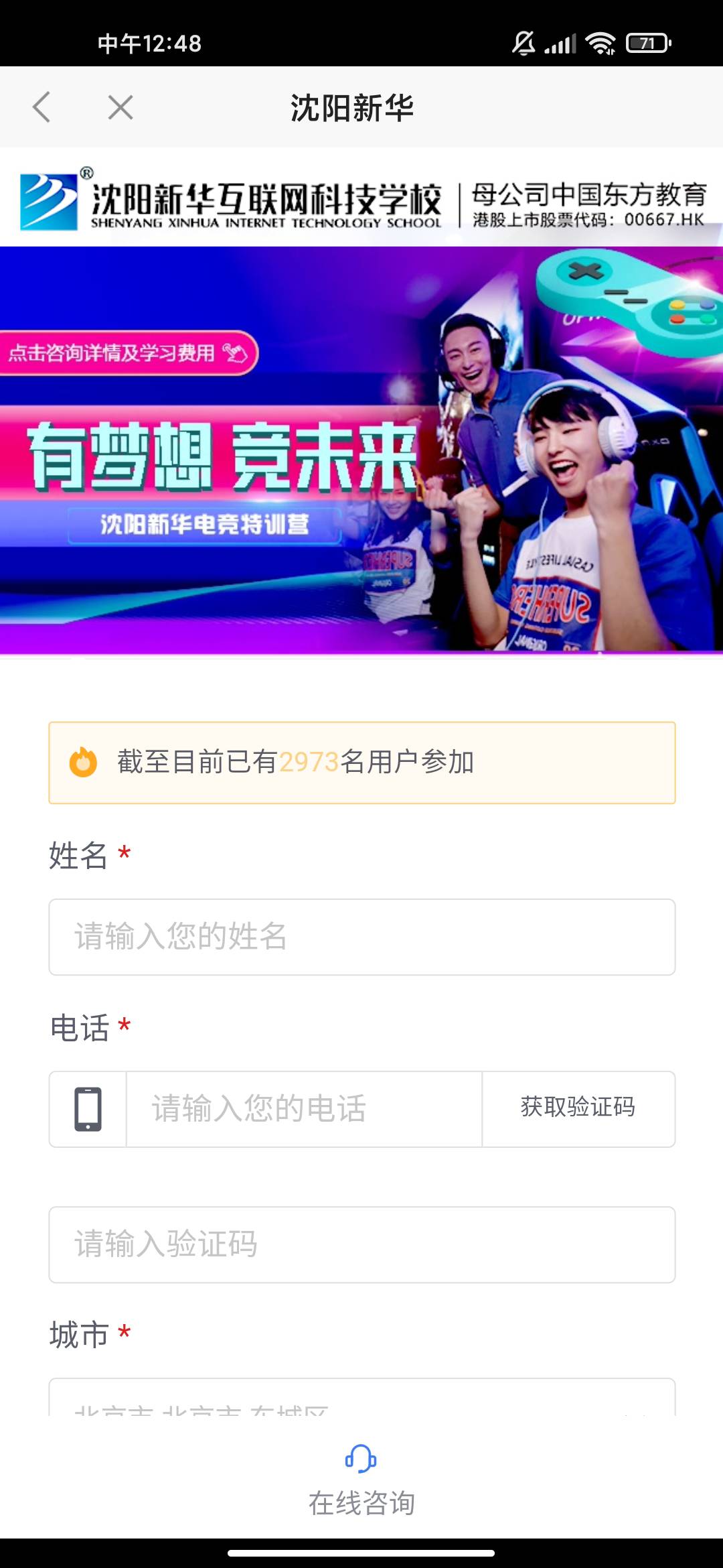 tm的  我刚发车的帖子 就跑别的板块去了 我他妈还没算访问 留言都看不到
16 / 作者:乌鸡哥' / 