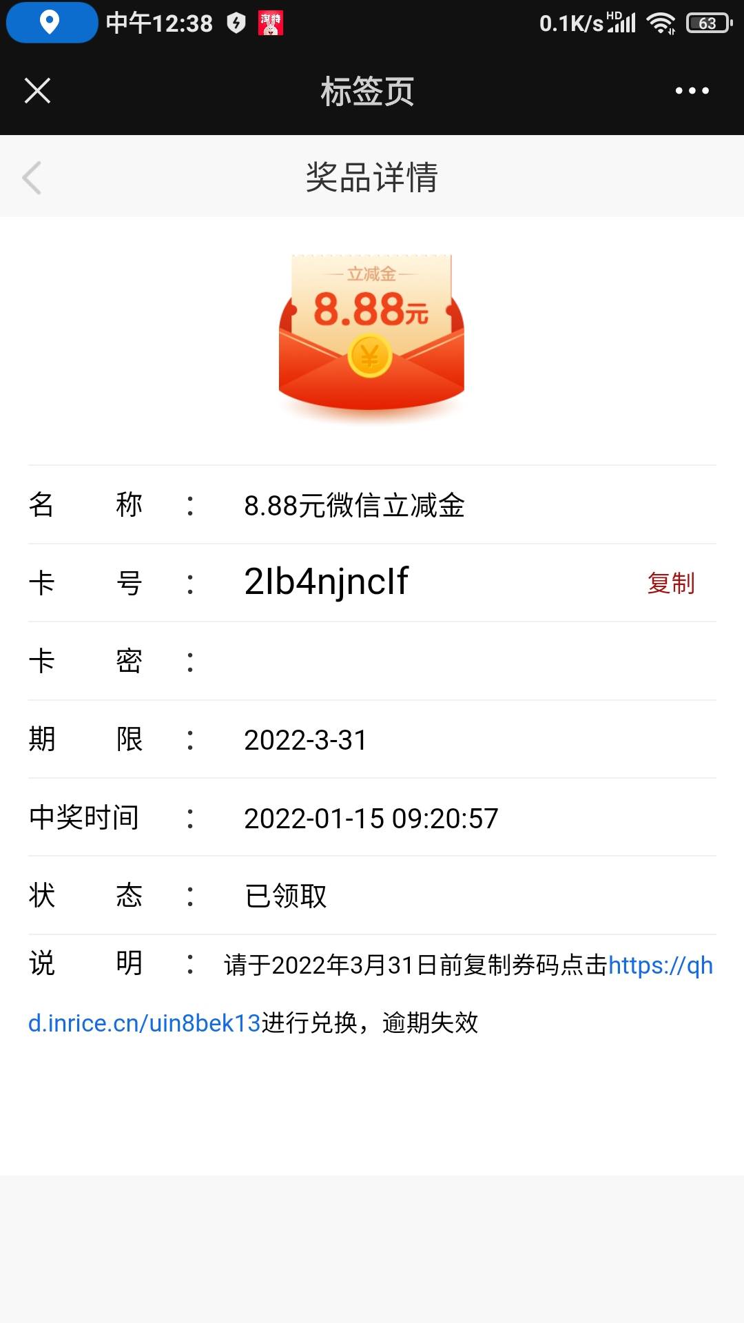 和我一样广州银行错过40毛的来报道了，果然老倒霉鬼了，当时弄一晚上开户成功了④活抽83 / 作者:懒癌晚期吧 / 