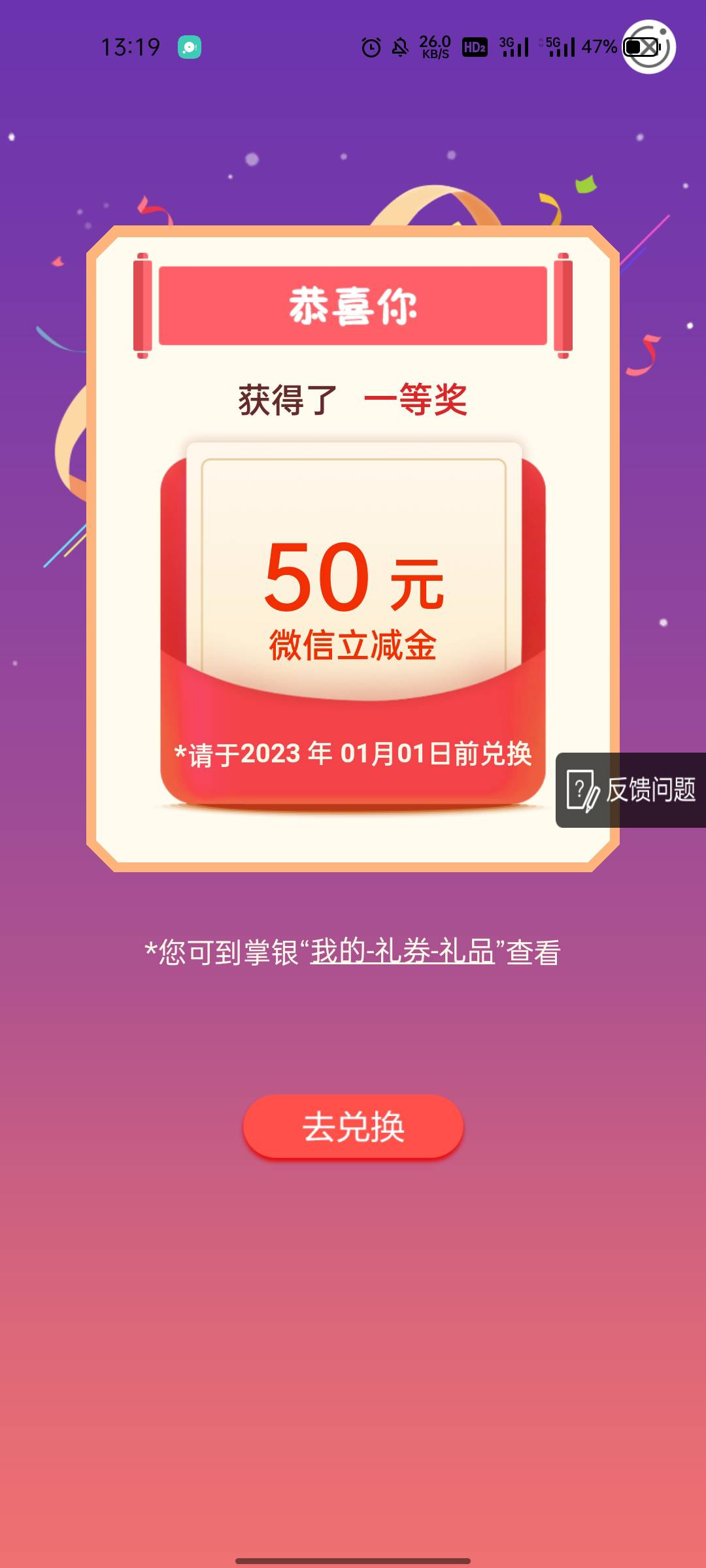 新疆农行阿克苏水费快冲！昨天刚刷新的只有一等奖50！！！快啊快！现在去必中 别晚了
65 / 作者:小冲动啊 / 